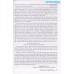 Những bài văn đạt điểm cao của Học sinh giỏi lớp 11 (Dùng chung các bộ SGK) Những bài văn đạt điểm cao của Học sinh giỏi lớp 11 (Dùng chung các bộ SGK)